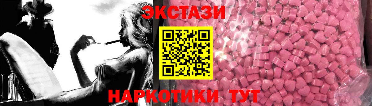 Северобайкальск  ЭКСТАЗИ Дубай  Вход с VPN  blacksprut ONION  Экстази Cube 