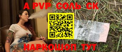 марихуана Новозыбков