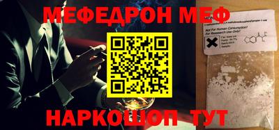 марихуана Новозыбков