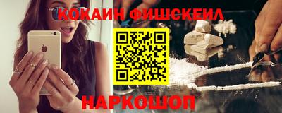 марихуана Новозыбков