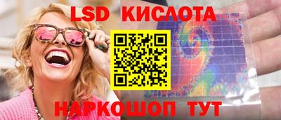 бошки Обнинск