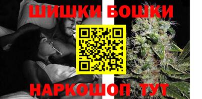 марихуана Новозыбков