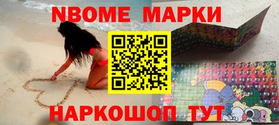 скорость Новодвинск