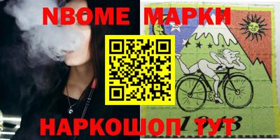 скорость Новодвинск