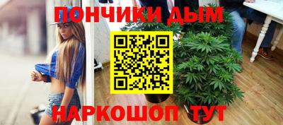 марихуана Новозыбков