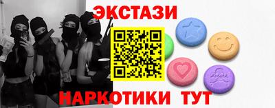 марихуана Новозыбков