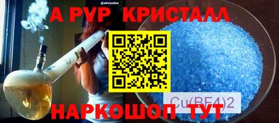 марихуана Новозыбков