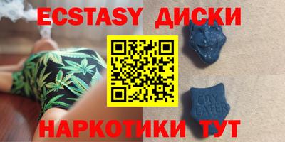 крисы Обь