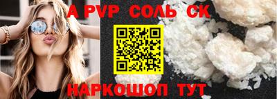 марихуана Новозыбков