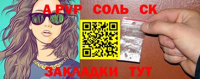 крисы Обь