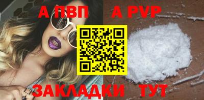 крисы Обь