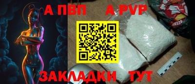 бошки Обнинск