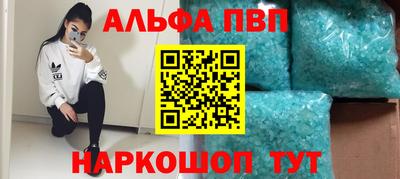 бошки Обнинск