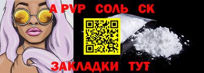 бошки Обнинск