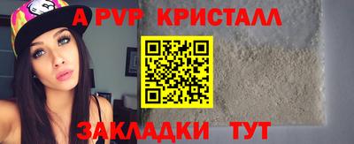 марихуана Новозыбков