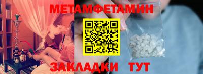 таблы Нягань