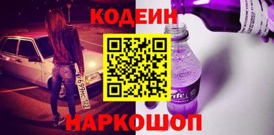 бошки Обнинск