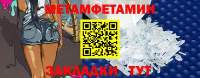 таблы Нягань