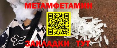 таблы Нягань
