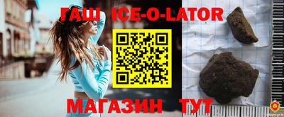 марихуана Новозыбков