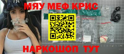 бошки Обнинск