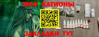 марихуана Новозыбков