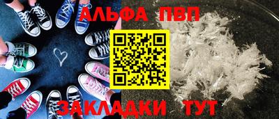 твердый Новокубанск