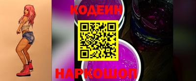 бошки Обнинск