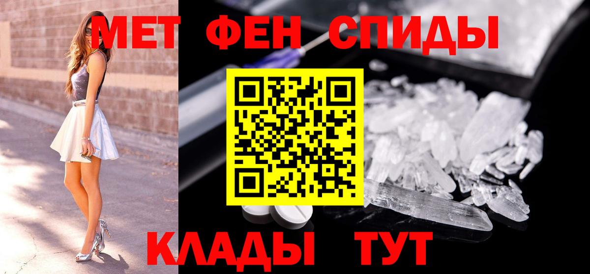 Метамфетамин пудра  Вход с VPN  Метамфетамин пудра  Северобайкальск 