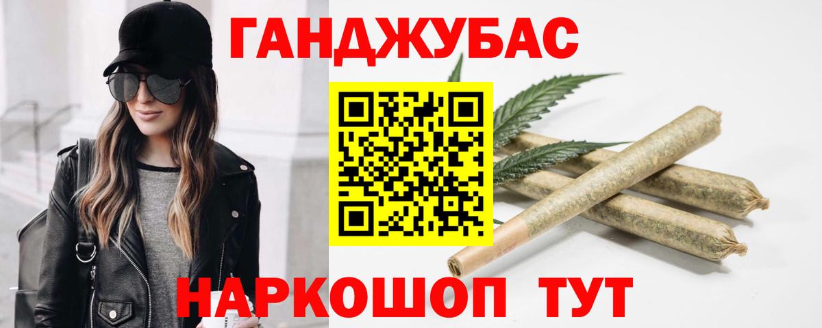 Шишки марихуана THC 21% Северобайкальск